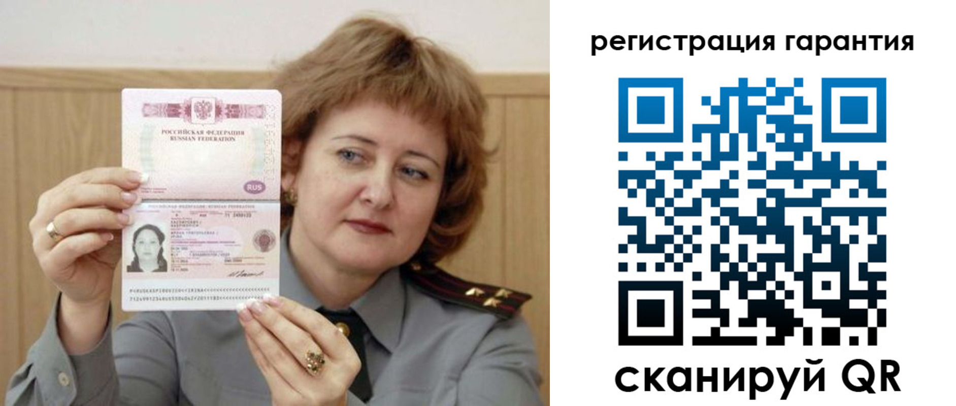 временная регистрация адрес в Апшеронске