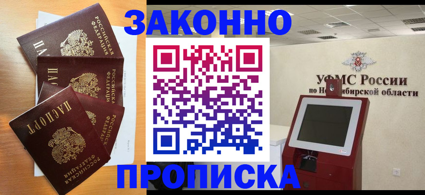 форма 3 в Апшеронске